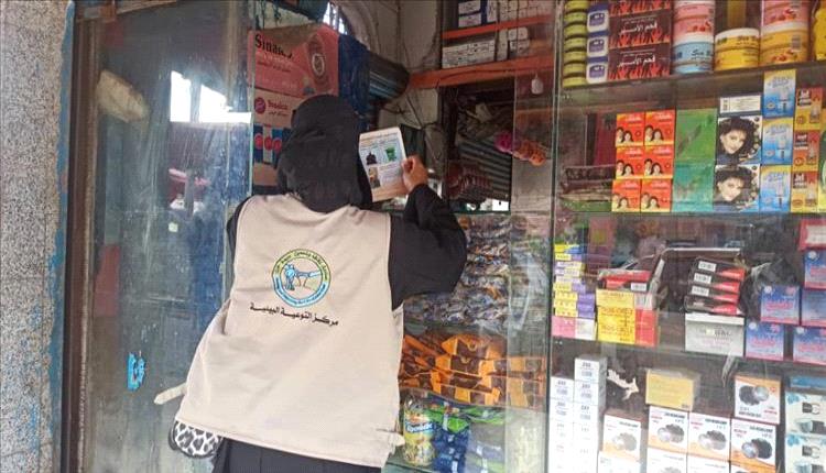 عدن تُنظّف وتُوعّي: نحو شراكة مجتمعية لبيئة مستدامة