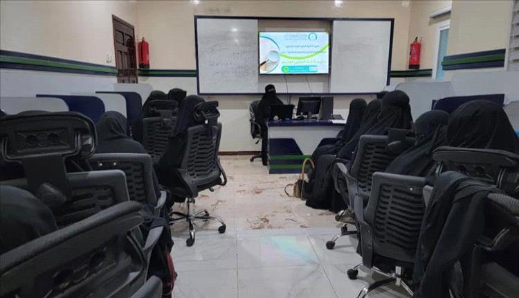 عدن تطلق دبلوم «الباحث العلمي المحترف» لتعزيز جودة البحث الأكاديمي