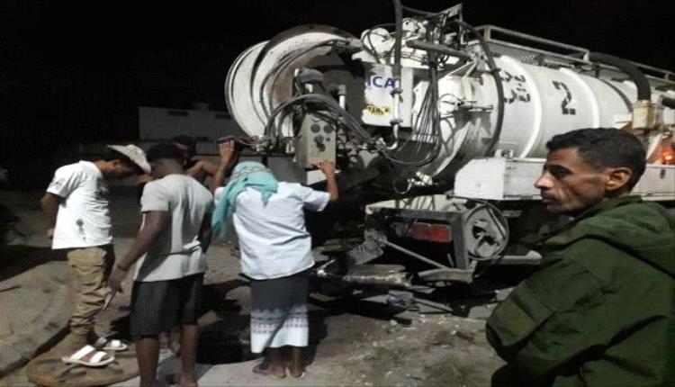 محافظ عدن يأمر بعودة شركة YOU للإتصالات بعد 3 سنوات من الحظر