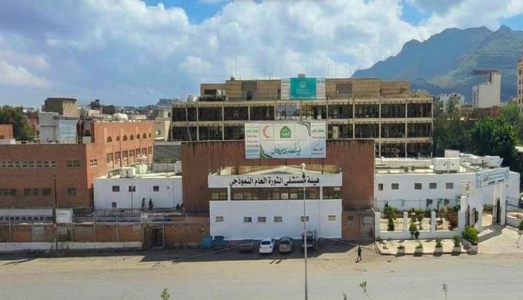 زينبيات الحوثي داخل المشافي… قبضة أمنية تُحوّل مستشفى الثورة إلى ساحة تجسس