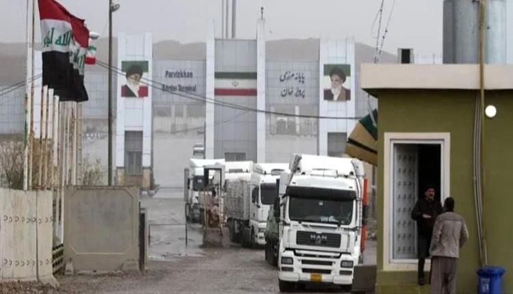 العراق على خط النار: 10 مليارات دولار تجارة مع إيران مهددة بالرسوم الأميركية