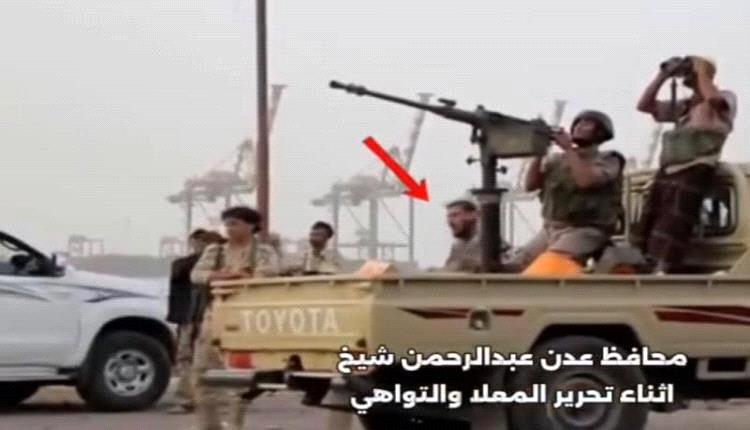 صورة من زمن النار… محافظ عدن في خطوط المواجهة دفاعًا عن المدينة