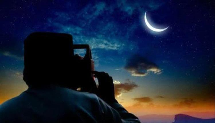 ظاهرة فلكية تحدد أول أيام رمضان لعام 2026