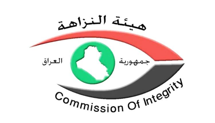 ضبط موظف عدل في ذي قار متلبساً برشوة 2.8 مليون دينار