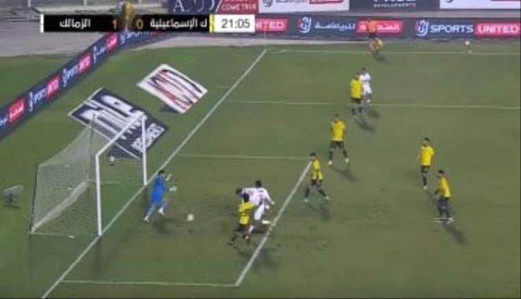 الزمالك بلا طموح أمام المصرى في كأس العاصمة