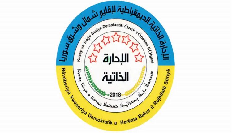 إدارة شمال وشرق سوريا تحذر من حرب جديدة في دمشق