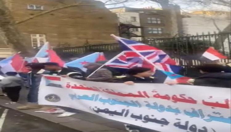 جالية الجنوب في لندن تطالب الاعتراف بالدولة المستقلة