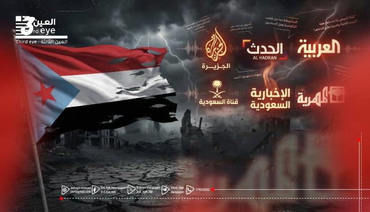 خطاب التحريض الإخواني ضد الجنوب.. حين تنكشف الأجندة وتفشل الرهانات