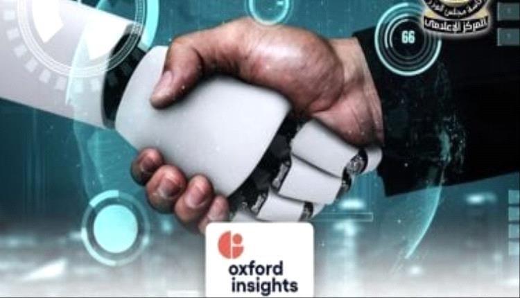 مصر تقفز 60 مركزًا عالميًا في جاهزية الحكومة للذكاء الاصطناعي