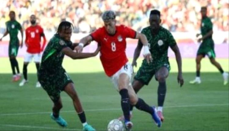 التعادل السلبي يسيطر على مباراة مصر ونيجيريا بعد 75 دقيقة