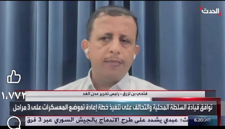 أرقام بلا أثر.. ناصر الكازمي يحرج بن لزرق: أين تذهب مليارات الجنوب؟
