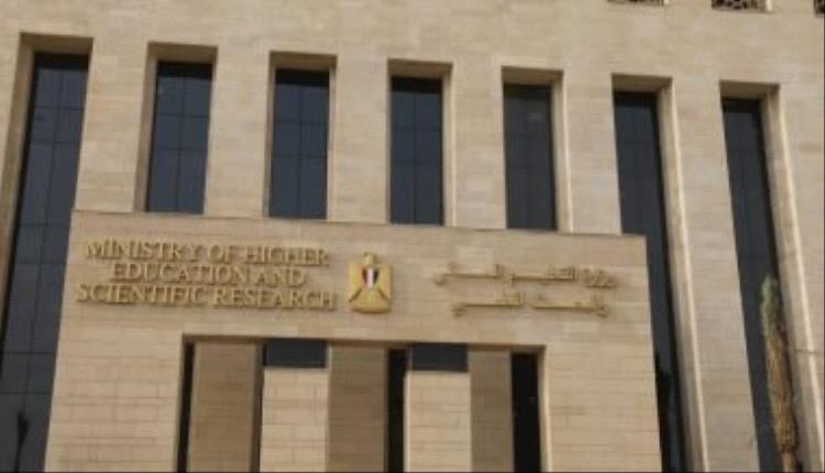 فتح التقديم بالجامعات الأهلية للفصل الثاني 2026