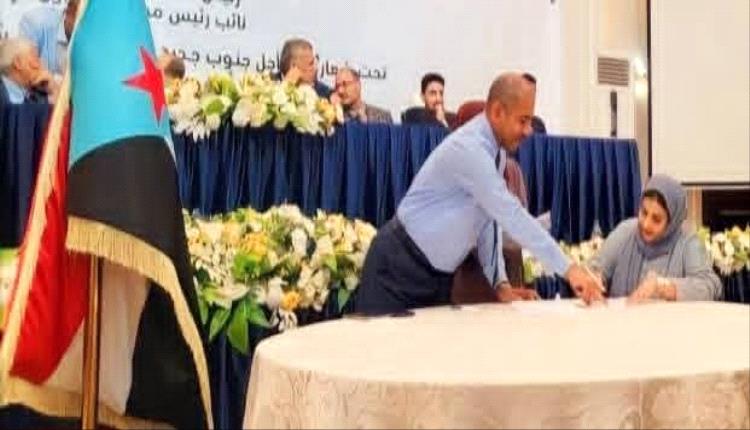 الدوح: نمنح حوار الرياض فرصته.. لكن الصدام وارد إذا خُذل الجنوب
