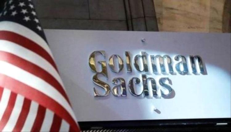 جولدمان ساكس يسعى لجمع 12 مليار دولار عبر طرح سندات استثمارية