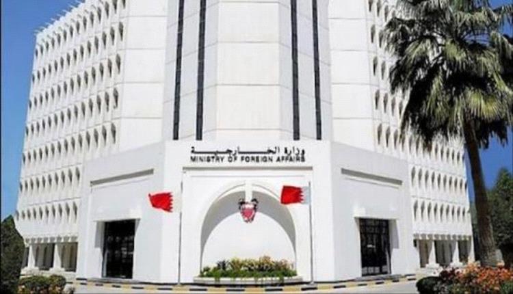 البحرين تُستدعى إلى «مجلس السلام» بدعوة أمريكية