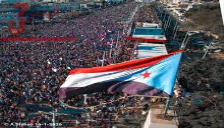 شعب الجنوب يؤكد حقه في تقرير مصيره ورفض الوصاية على إرادته