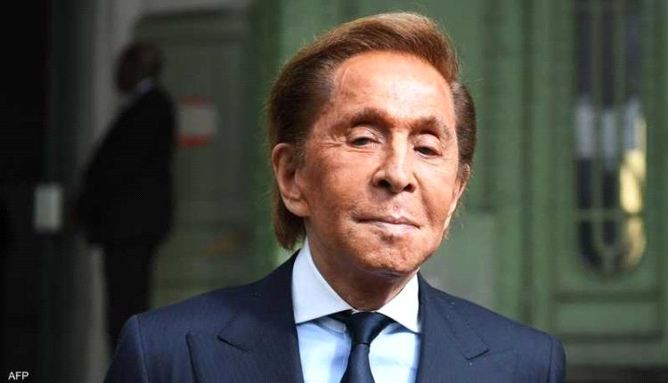 وفاة مصمم الأزياء الشهير فالنتينو في منزله