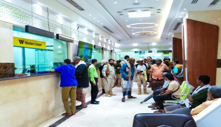 بدعم سعودي: صرف مرتبات ألوية العمالقة وقوات الأمن الوطني عبر بنك القطيبي الإسلامي