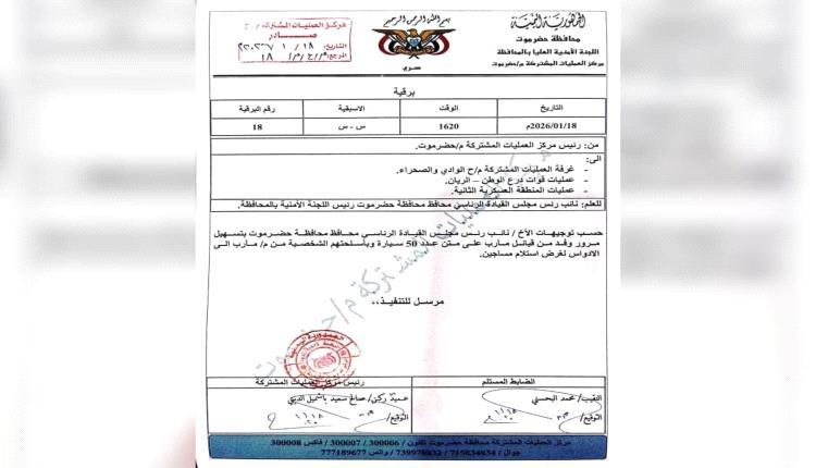 القملي: عندما تتحول الأوامر العسكرية إلى وصاية… تسقط الشراكة وتُفرَّغ الدولة