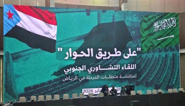 تحذير من صدام وشيك.. قيادي في انتقالي الضالع يقرع جرس الخطر