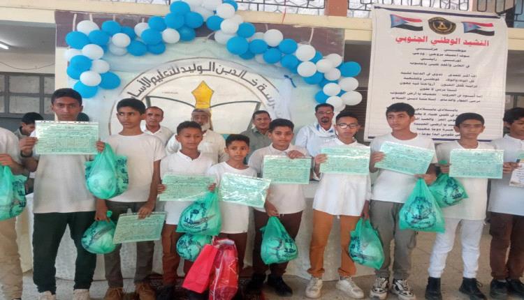 مدرسة خالد بن الوليد تحتفي بالتفوق.. تكريم أوائل الطلاب والمعلمين المتميزين