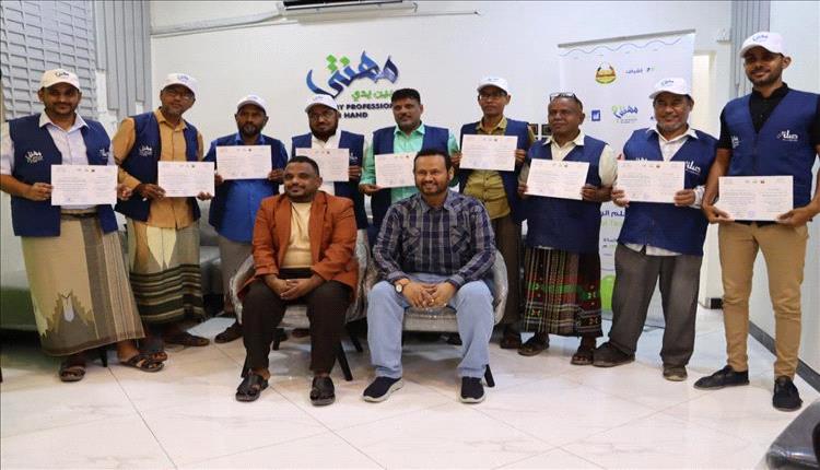 المعلم الرقمي» يختتم بالمكلا: خطوة نوعية نحو تعليم حديث ومستدام