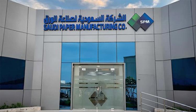 صناعة الورق تبرم اتفاقية تمويل بـ 150 مليون ريال سعودي
