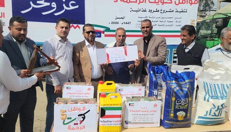 عدن.. 900 سلة غذائية لدعم المعلمين في المنصورة بمبادرة كويتية إنسانية
