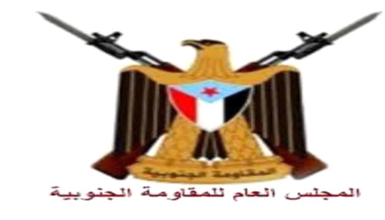 شبوة تؤكد المشاركة في مليونية عدن دعماً لإرادة الجنوب