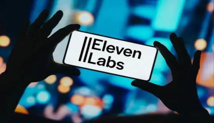 إليفن لابس تستهدف 11 مليار دولار لتعزيز سيطرتها على الذكاء الصوتي