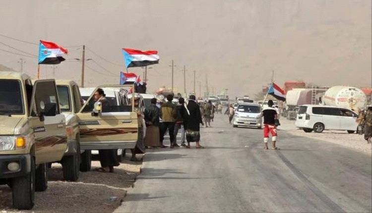 موكب شبوة يتوجه إلى عدن للمشاركة في مليونية "الثبات والتصعيد"
