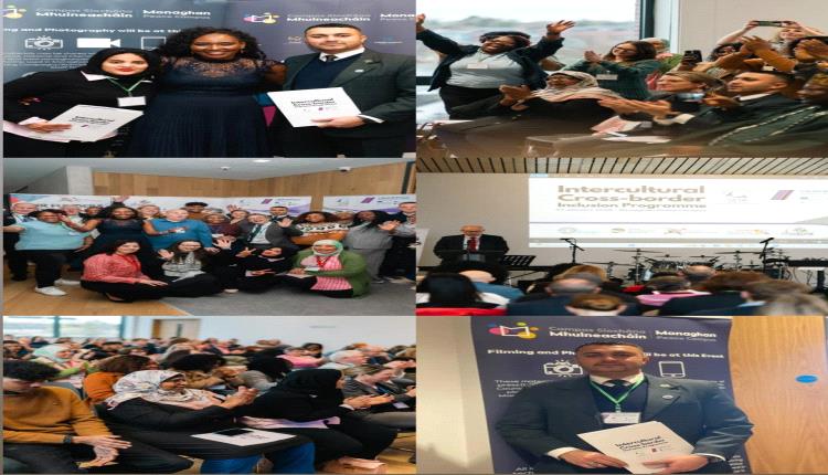 بحضور عربي وأفريقي واسع.. إطلاق برنامج «الإدماج الثقافي العابر للحدود» في أيرلندا
