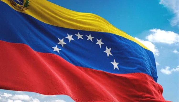 ديون فنزويلا على طاولة الإنقاذ الدولي