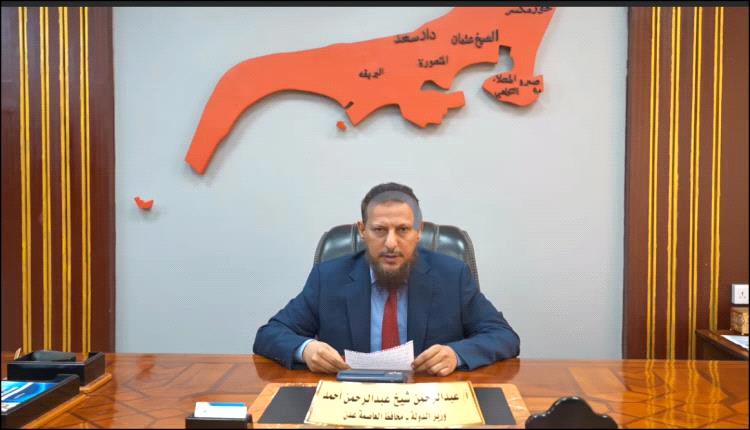 عدن تدين استهداف قائد العمالقة وتؤكد حماية الأمن