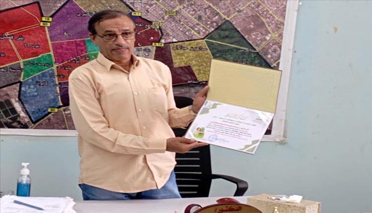 عدن تكرم دعم الصحة للمرضى المصابين بالسرطان