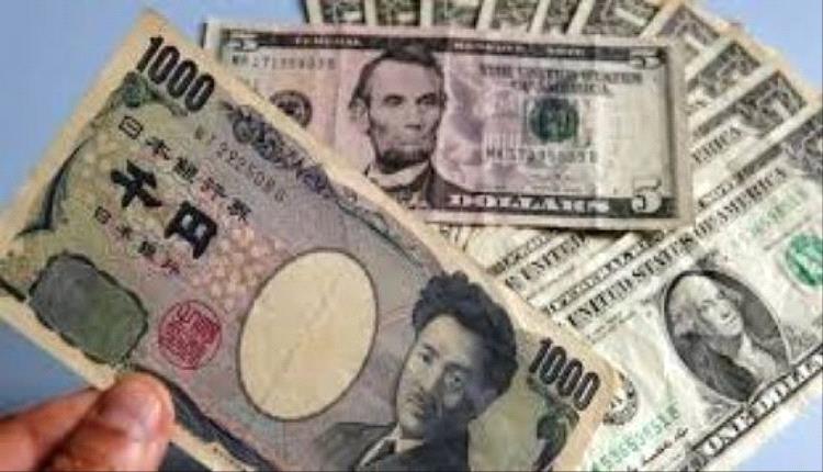 يابان: سندات طويلة الأجل تتنفس بعد تهدئة السوق