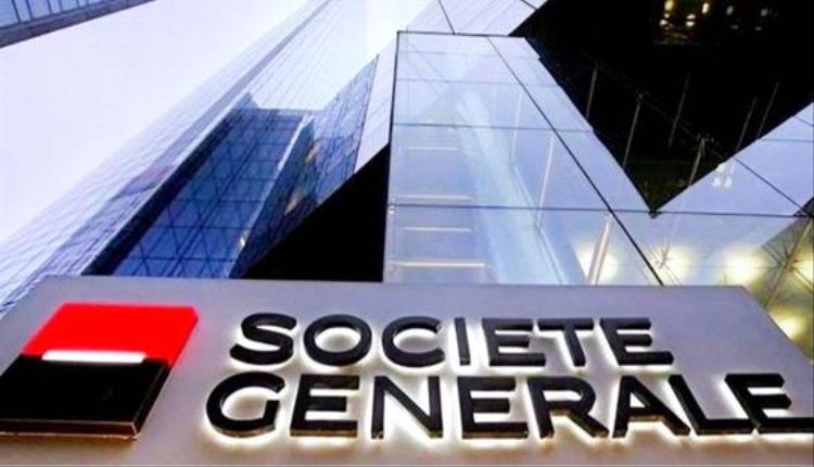 سوسيتيه جنرال يخطط لتقليص 1800 وظيفة ضمن استراتيجية ضبط التكاليف