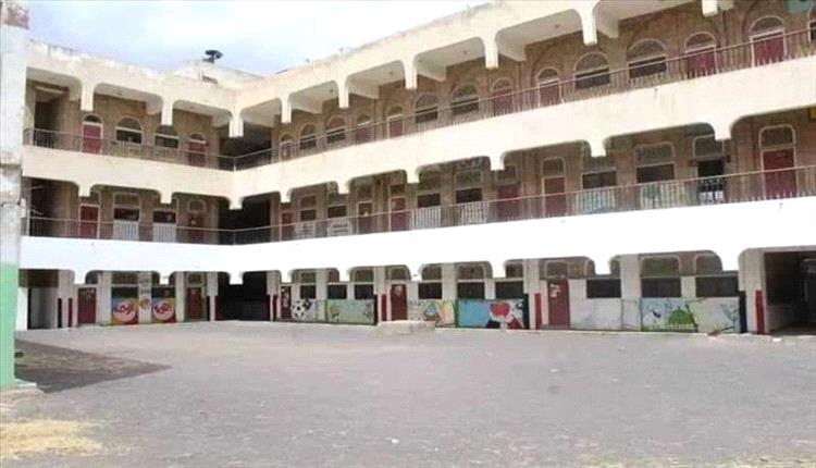حوثي يغيّر أسماء 25 مدرسة في حجة لمحو الرموز الوطني