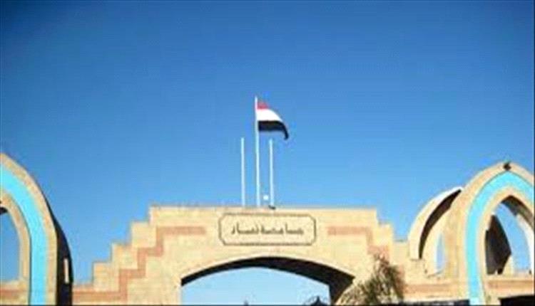 نقابة جامعة ذمار: لا لنهب الحرم الجامعي