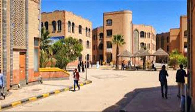 ذمار الجامعي في وجه التوسع الحوثي