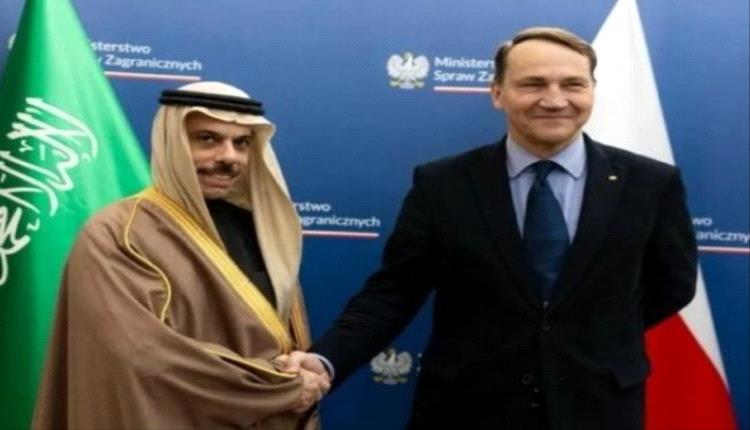 رياض–وارسو.. دبلوماسية تتقدم بلا تأشيرات