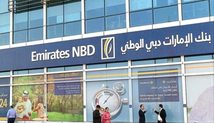 الإمارات دبي الوطني يقر توزيعات أرباح سخية بدعم من أداء قوي
