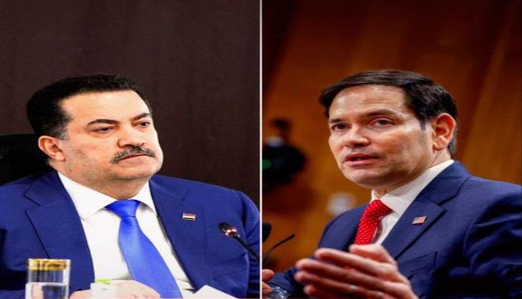 روبيو والسوداني يبحثان احتجاز عناصر داعش وعلاقات بغداد وطهران
