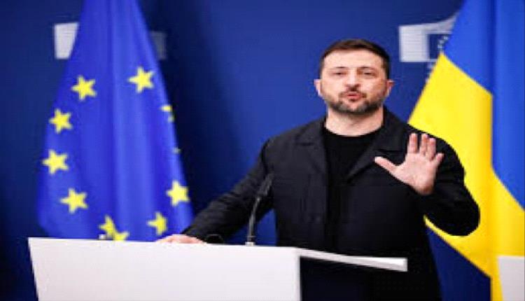 زيلينسكي يحدد 2027 موعدًا لعضوية أوكرانيا الأوروبية