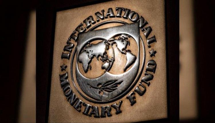 صندوق النقد: الذكاء الاصطناعي يعزز مرونة الاقتصاد العالمي