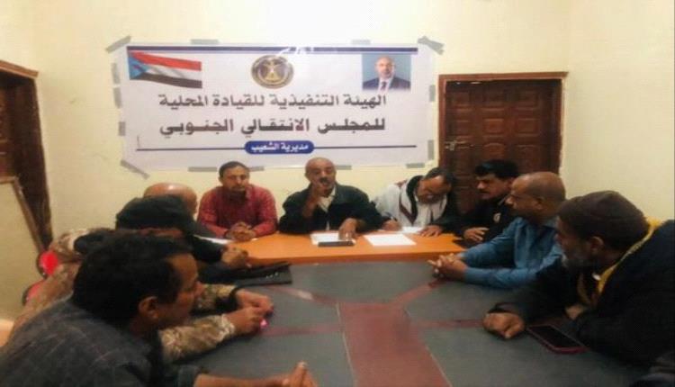 الانتقالي الجنوبي بالشعيب يرفض الوصاية ويؤكد تماسك الإرادة الجنوبية