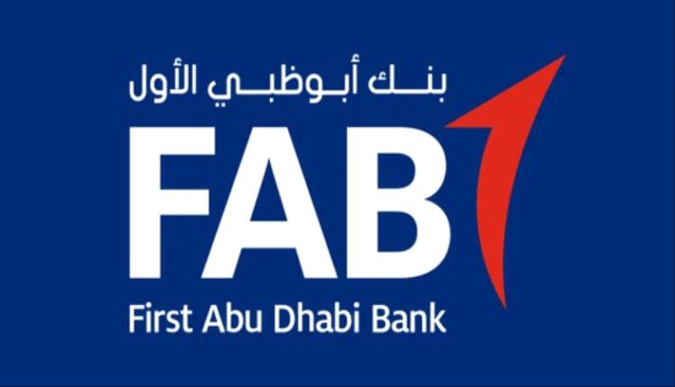 أرباح سخية من قلب الأداء القوي: أبوظبي الأول يوصي بتوزيع 80% نقدًا