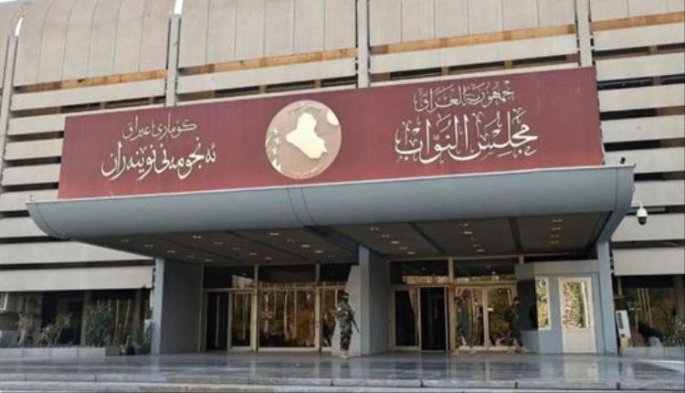 العراق على أبواب انتخاب الرئيس: البرلمان يؤجل الجلسة إلى الأحد