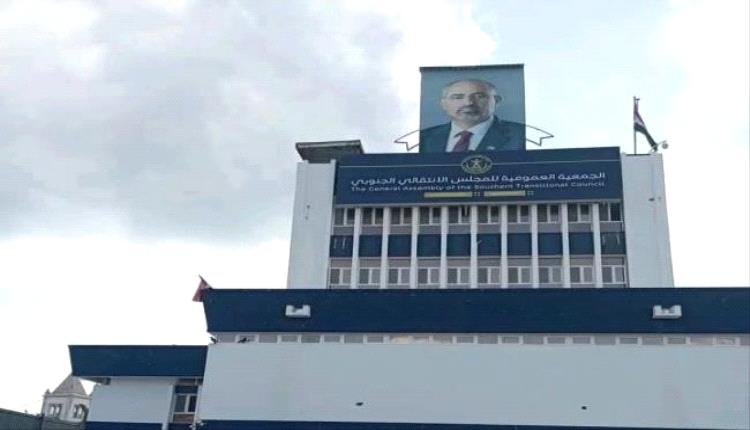 التواهي تقول كلمتها غداً.. وقفة سلمية احتجاجاً على إغلاق مقر الجمعية الوطنية..