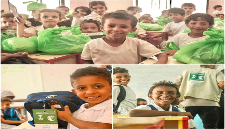 مركز الملك سلمان يختتم مشروع تعزيز العملية التعليمية بمديريتين في لحج